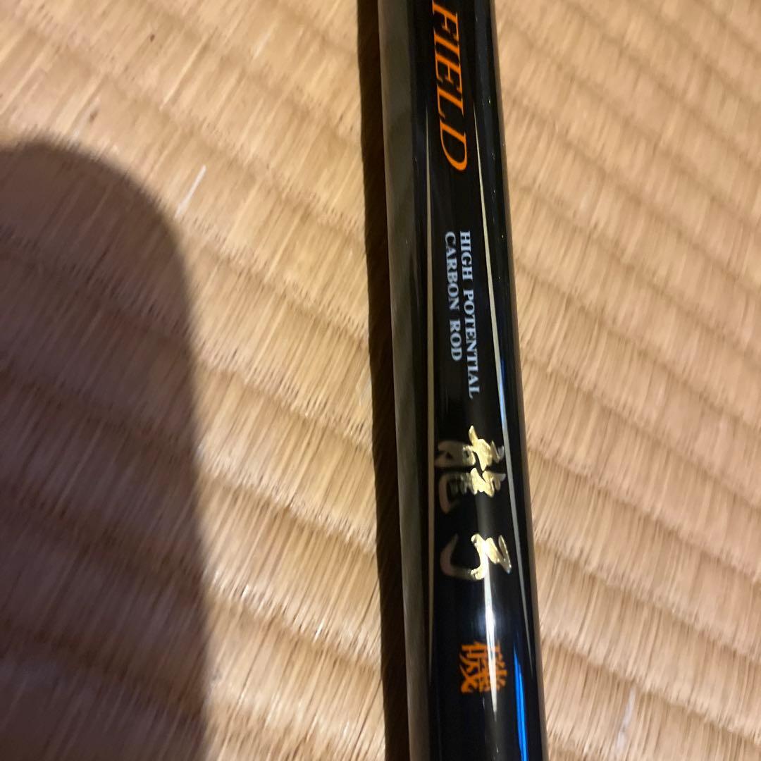 ダイコー　フルフィールド龍弓磯 1.5-53