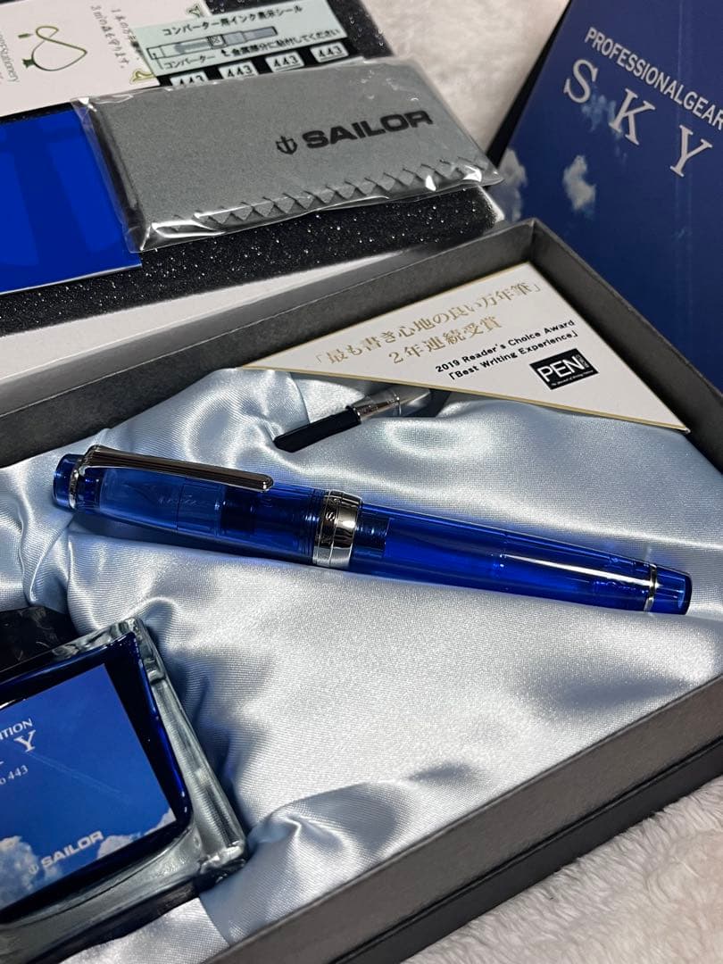 新品未使用 限定600本 セーラー プロフェッショナルギア 万年筆 スカイ MF