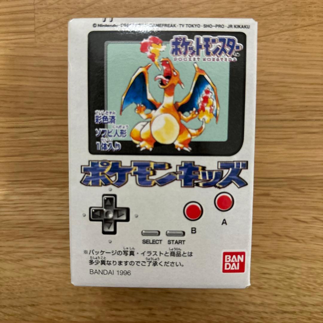 【未開封】ポケモンキッズ