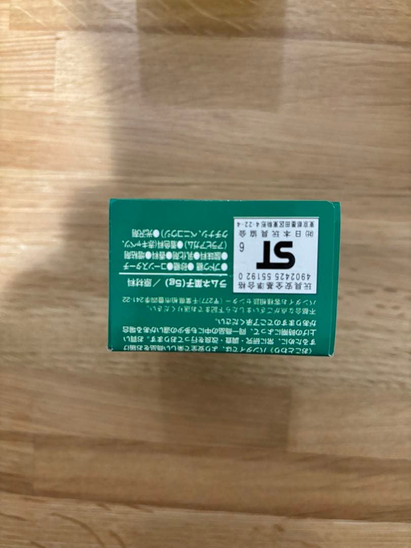 【未開封】ポケモンキッズ