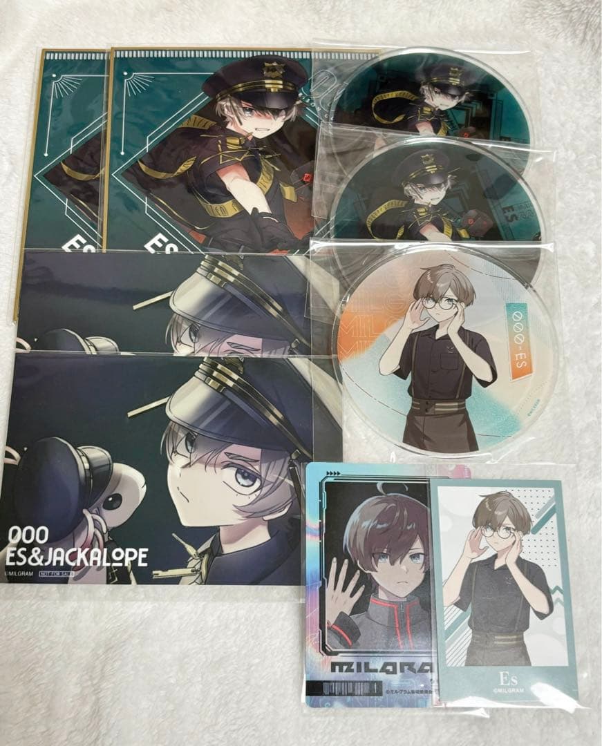 MILGRAM ミルグラム エス まとめ売り