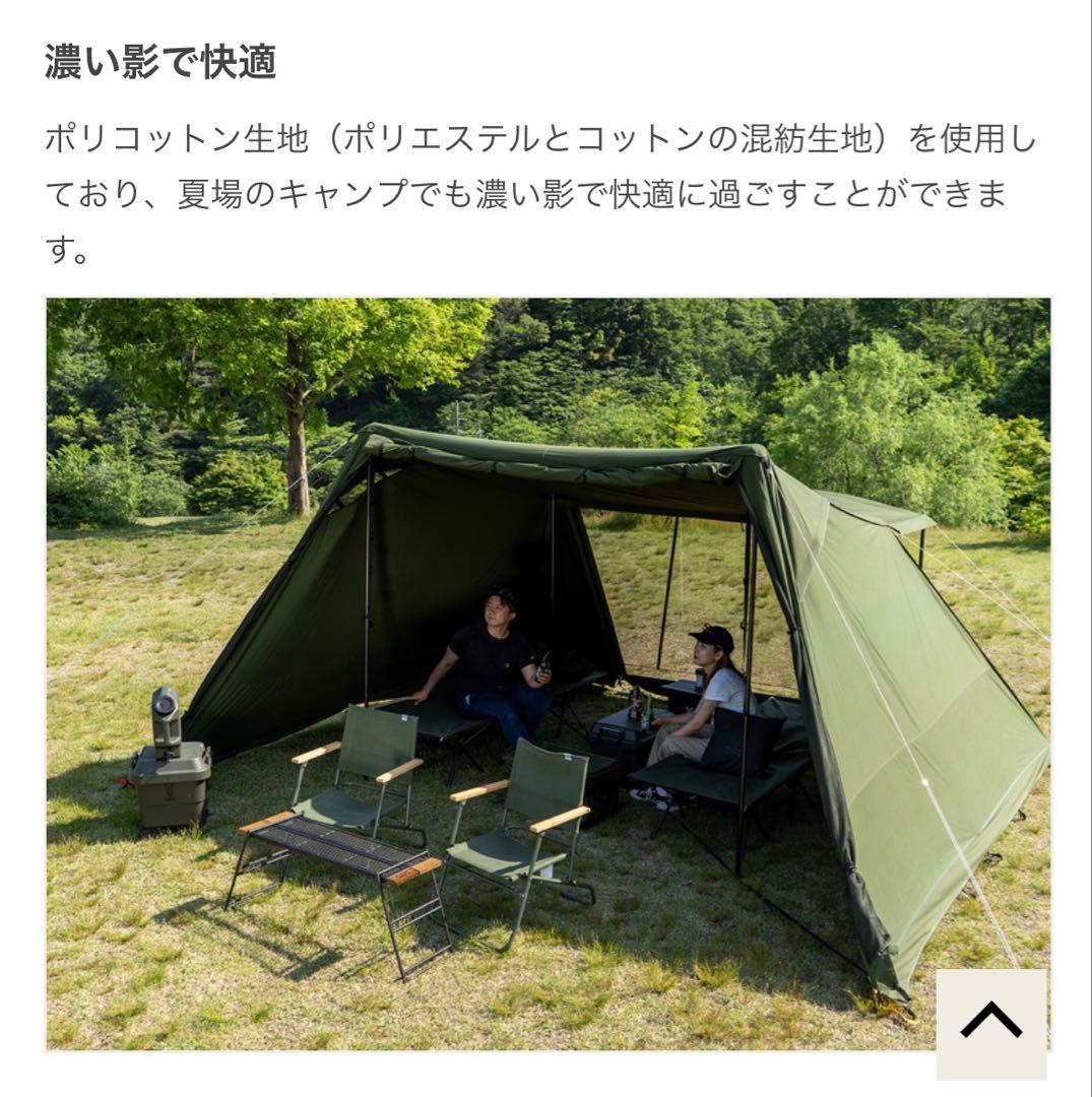 タ*ケ様 【新品未使用】DoD ヨンヨンベースTC