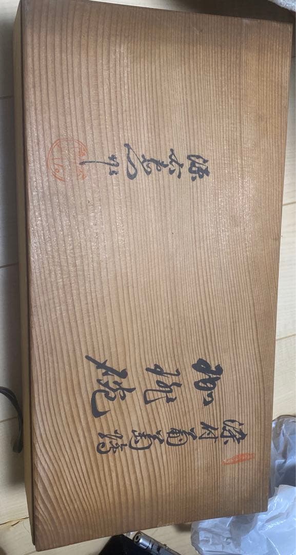 有田焼　源右衛門窯　染付葡萄　カップ・ソーサー6客セット