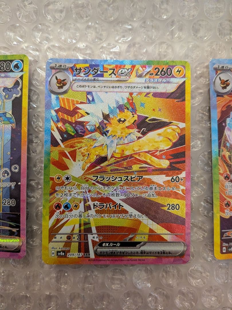 お得　ポケモンカード　テラスタルフェス ブイズ　セミコンプ　9枚