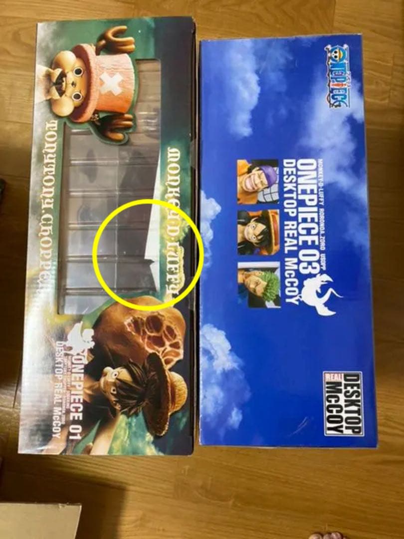 ワンピース　デスクトップ　リアル　マッコイ