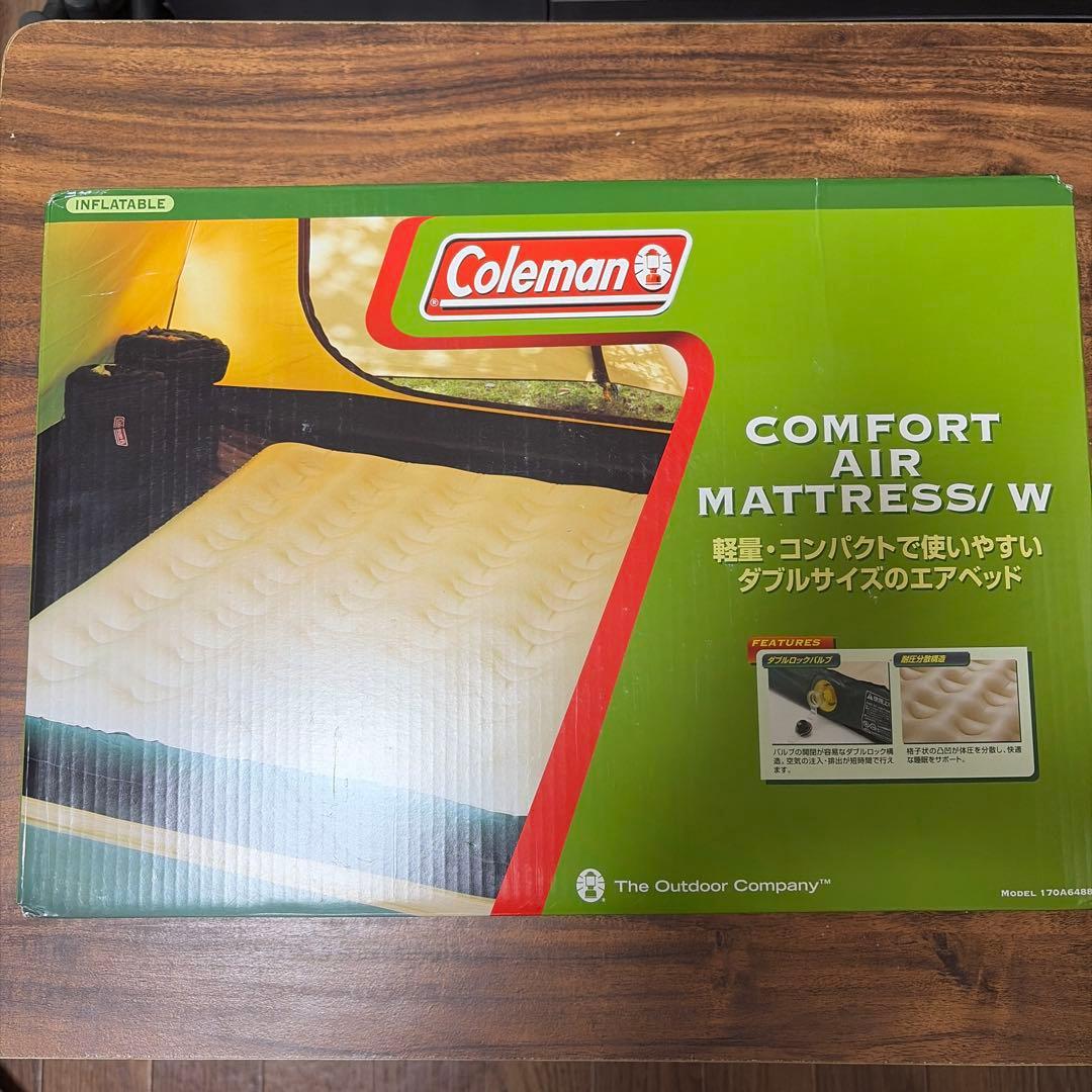 ColemanエアマットレスW 電動ポンプセット