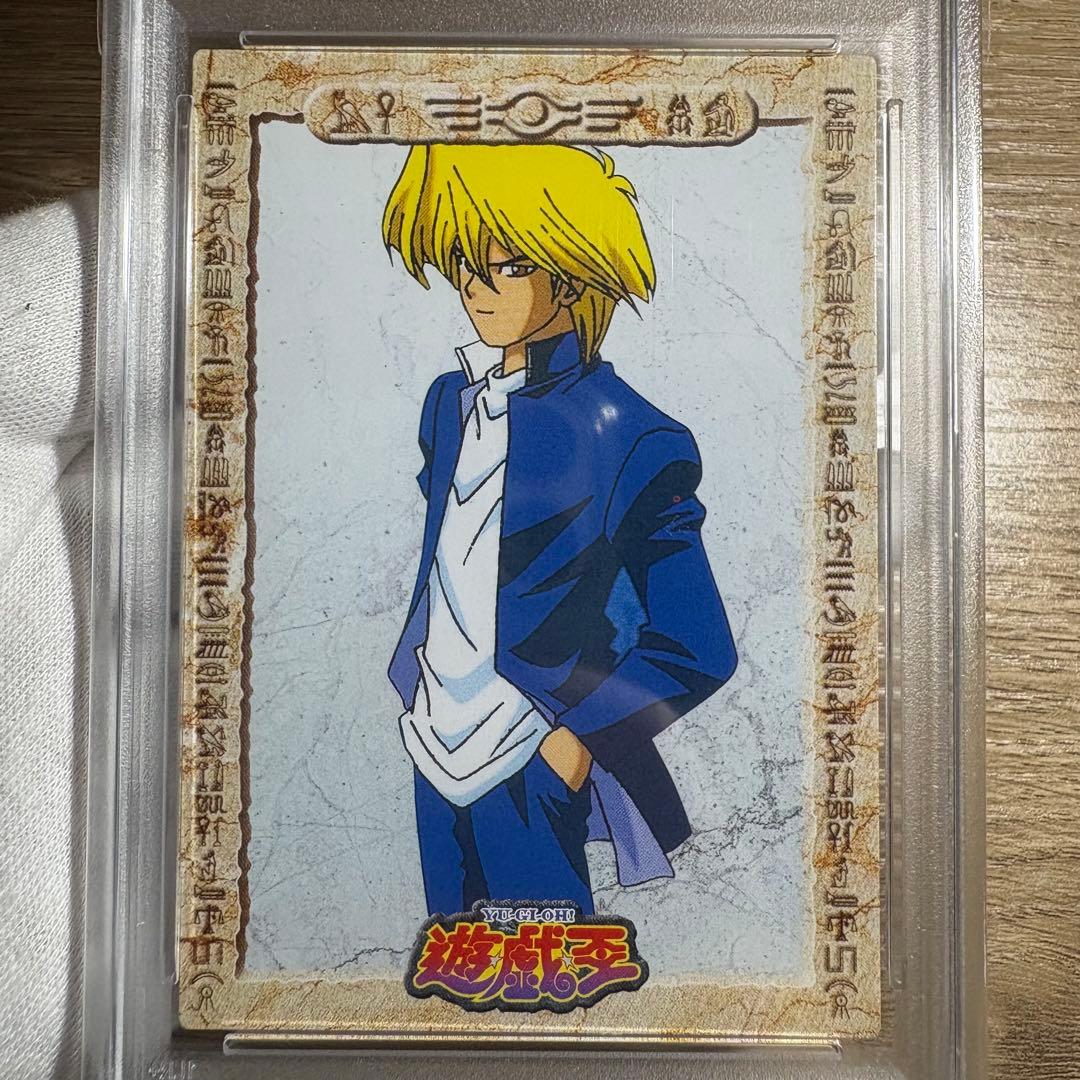 【 鑑定品 PSA10 】　極美品　アマダ　最安値　城之内 克也　東映