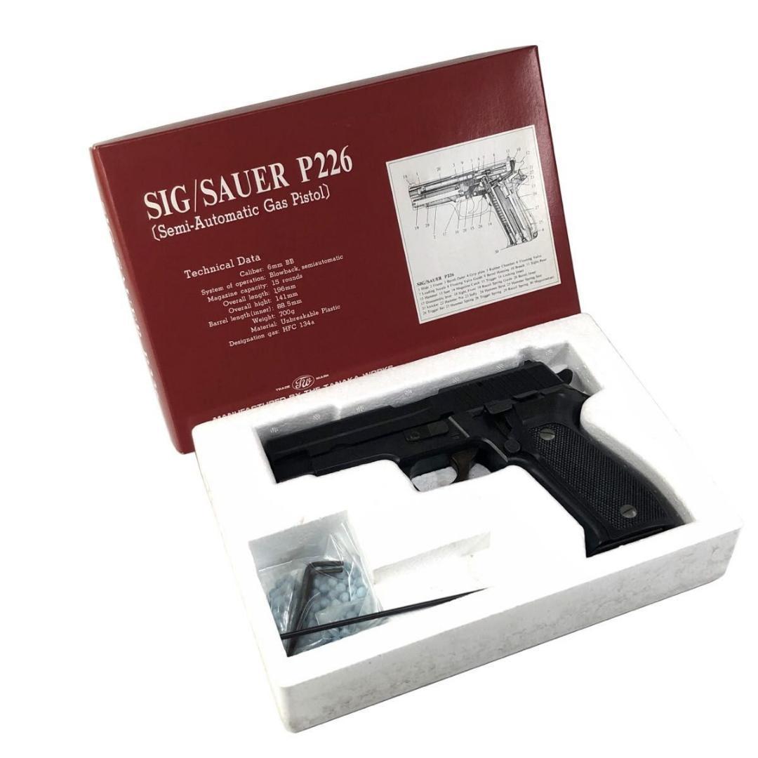 タナカ SIG/SAUER P226 ガスブローバックガン