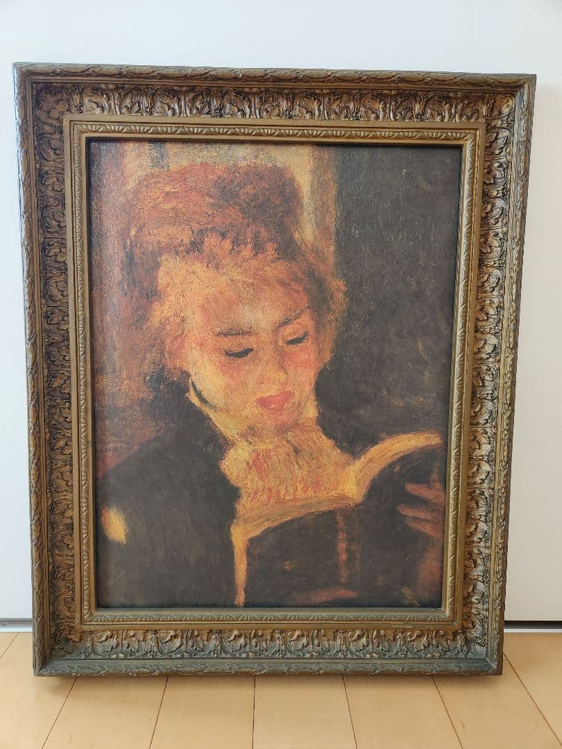 ルノアール　読書する少女　額付き