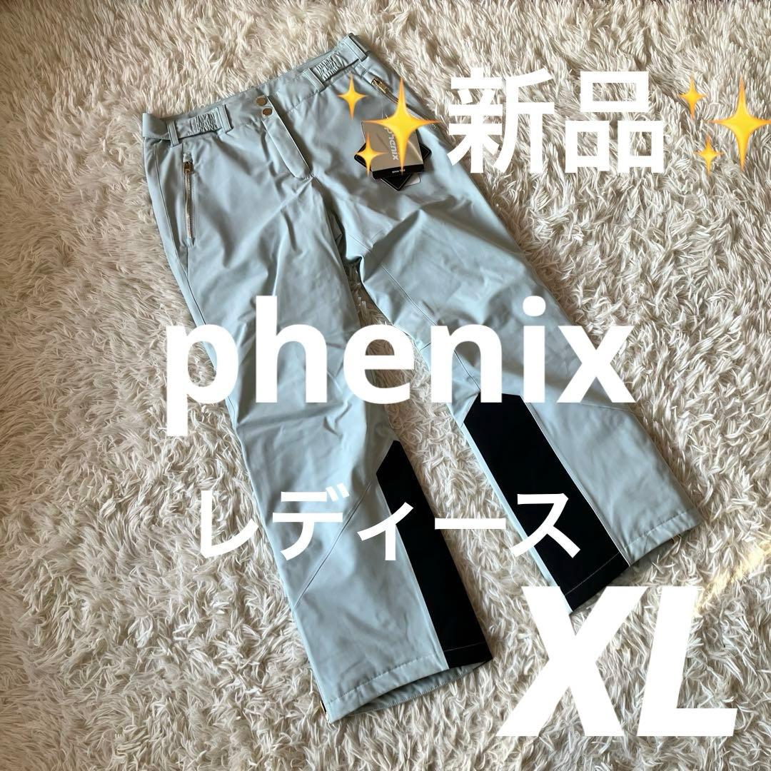 ✨新品未使用タグ付き✨フェニックス レディースXL スキーウェア パンツ ブルー