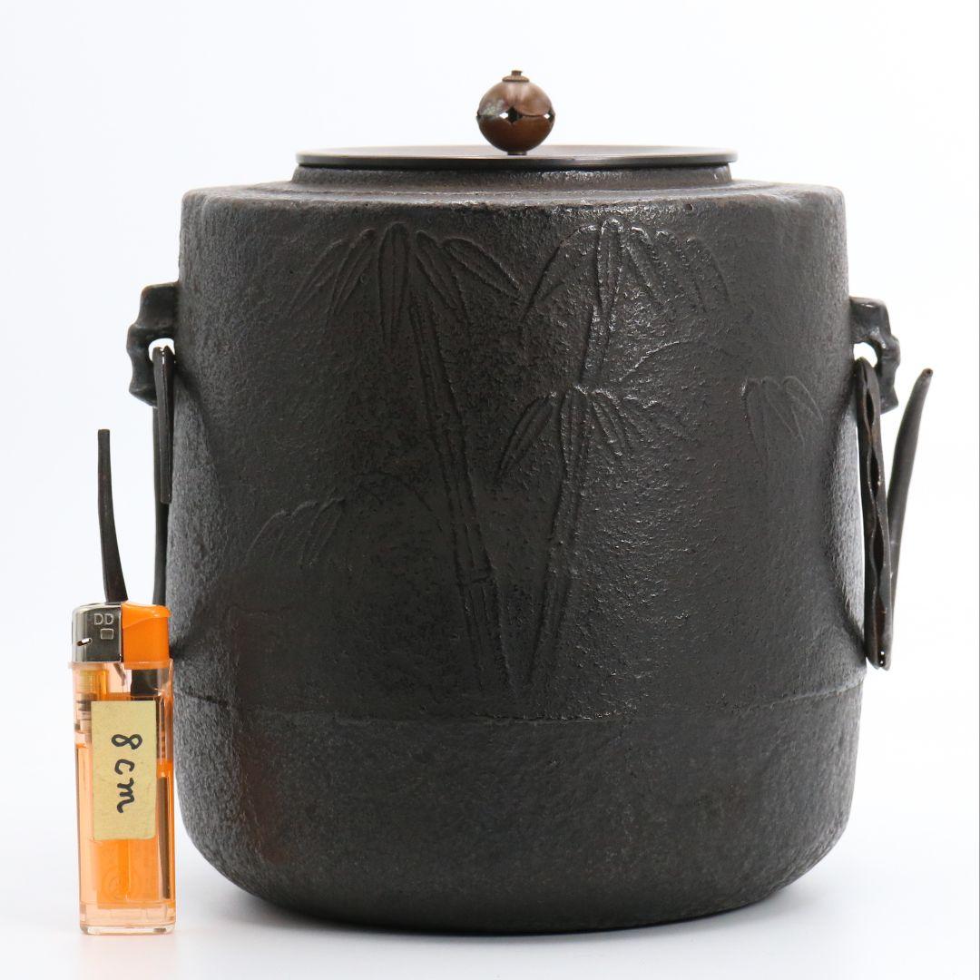 十三代 宮崎寒雉造 竹文筒釜 裏千家十四代淡々斎書付 共箱 茶道具　SW296