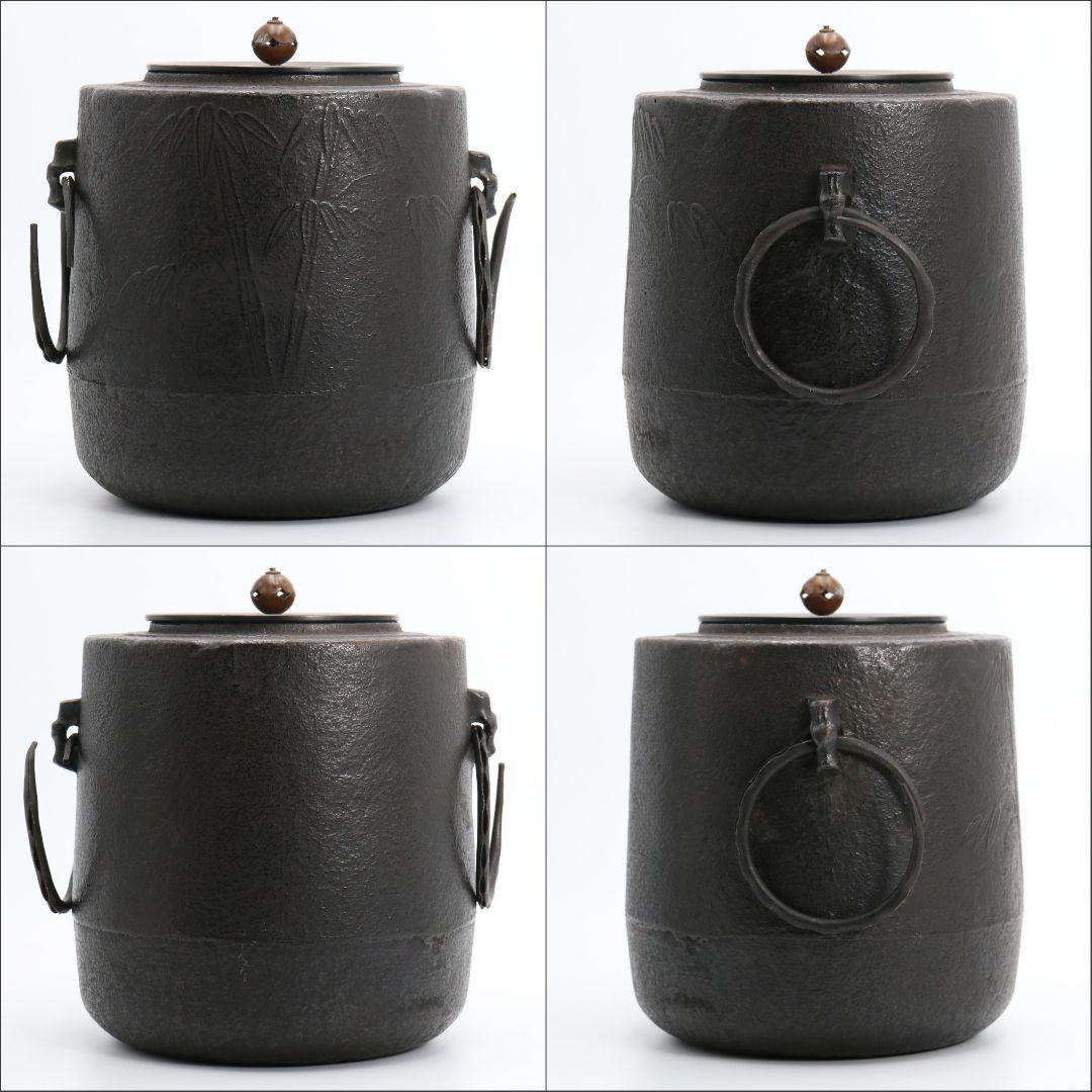 十三代 宮崎寒雉造 竹文筒釜 裏千家十四代淡々斎書付 共箱 茶道具　SW296