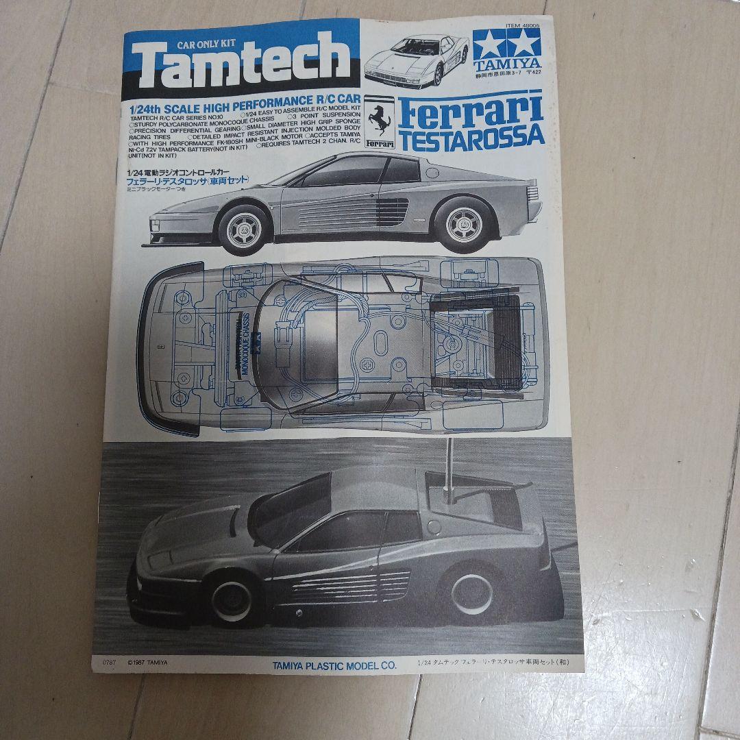 タミヤ　1/24 タムテック RC フェラーリ　テスタロッサ
