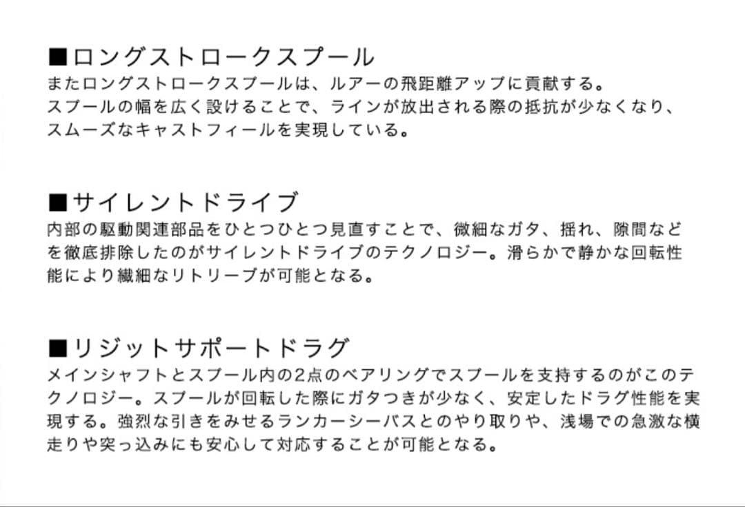 ◇新品◇SHIMANO 23エクスセンスXR4000 MXG 046185