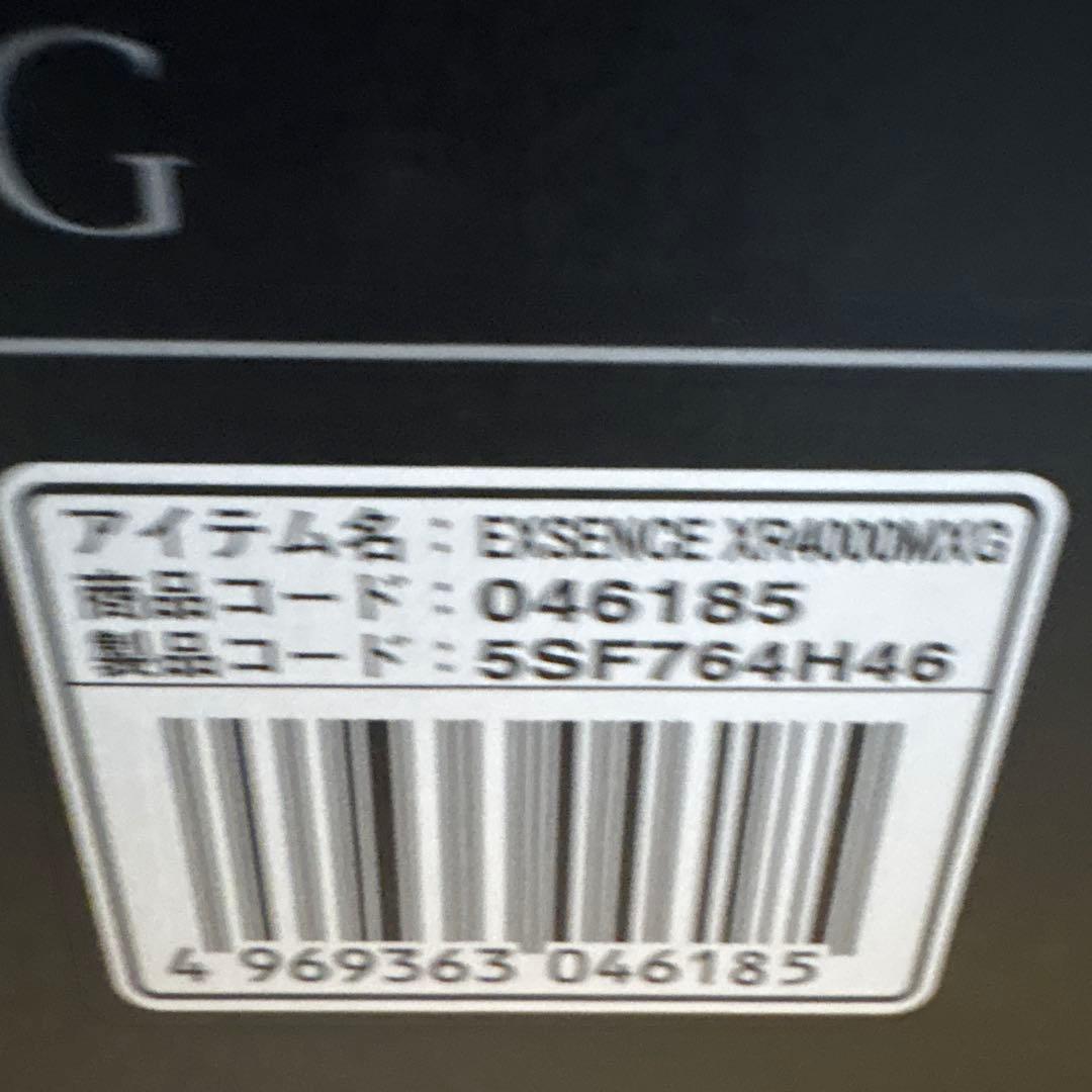 ◇新品◇SHIMANO 23エクスセンスXR4000 MXG 046185