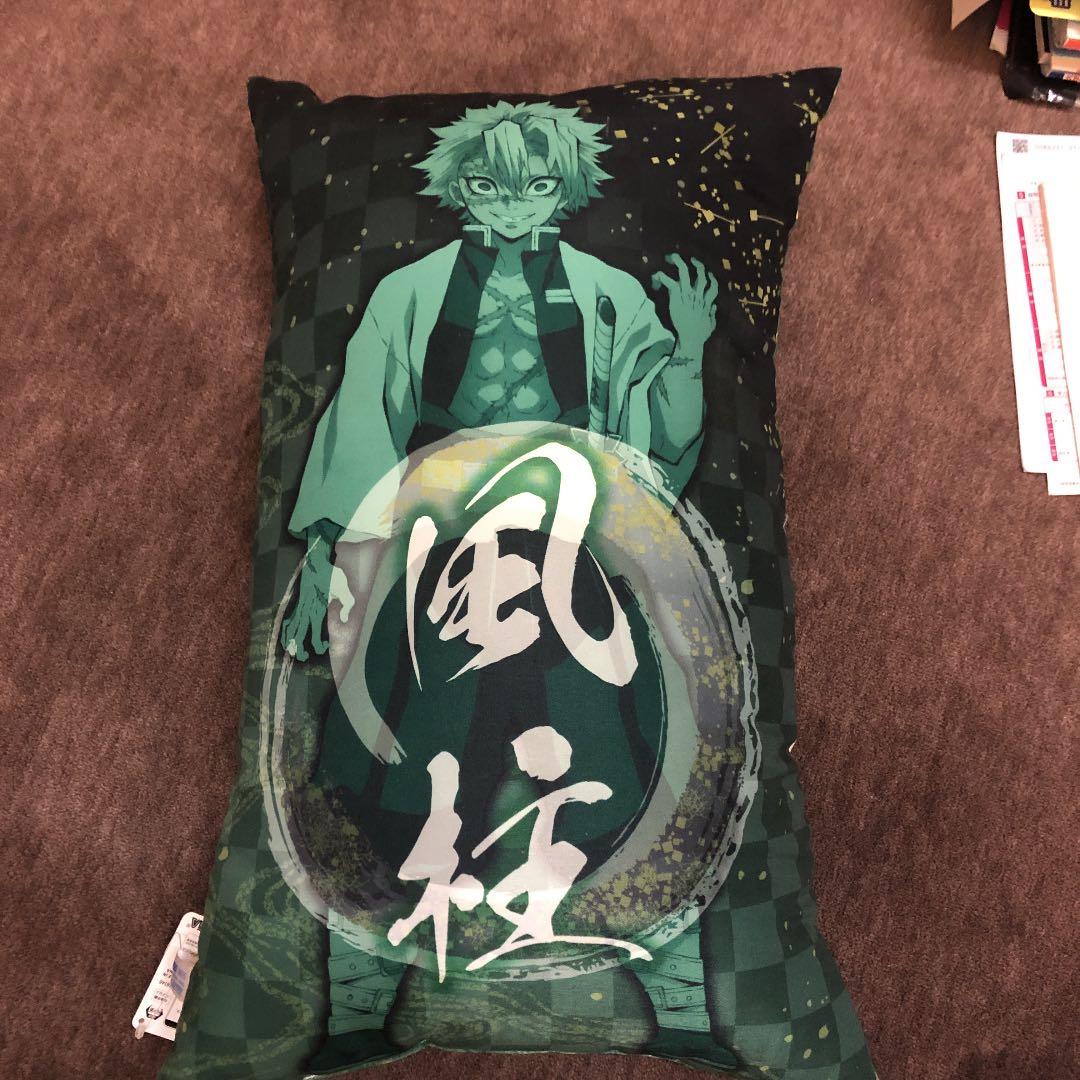 鬼滅の刃 メガジャンボクッション 不死川実弥 クッション