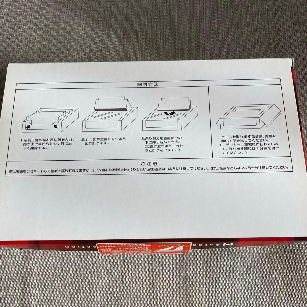 600set限定&直筆サイン入！XANAVI NISMO Z 2006 本山 哲