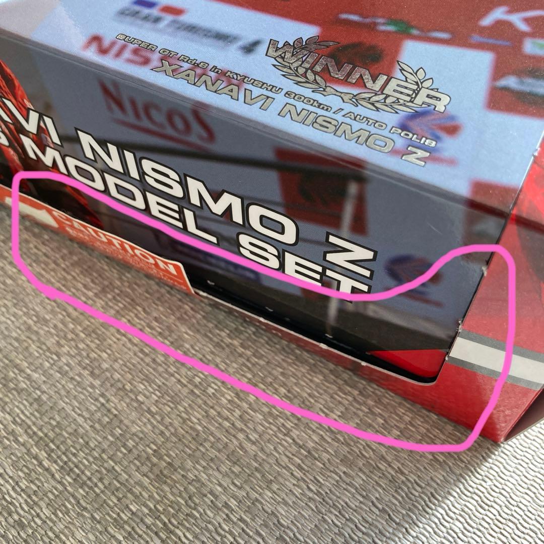 600set限定&直筆サイン入！XANAVI NISMO Z 2006 本山 哲