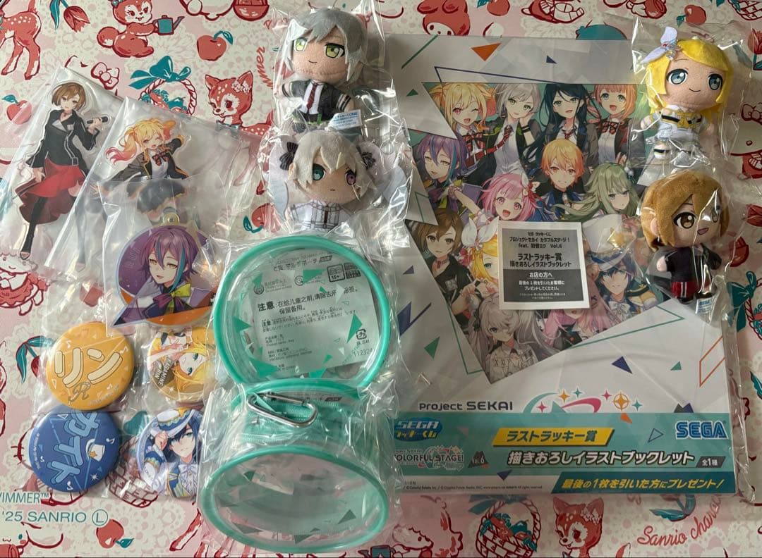 プロセカ セガラッキーくじ ラストラッキー賞付き