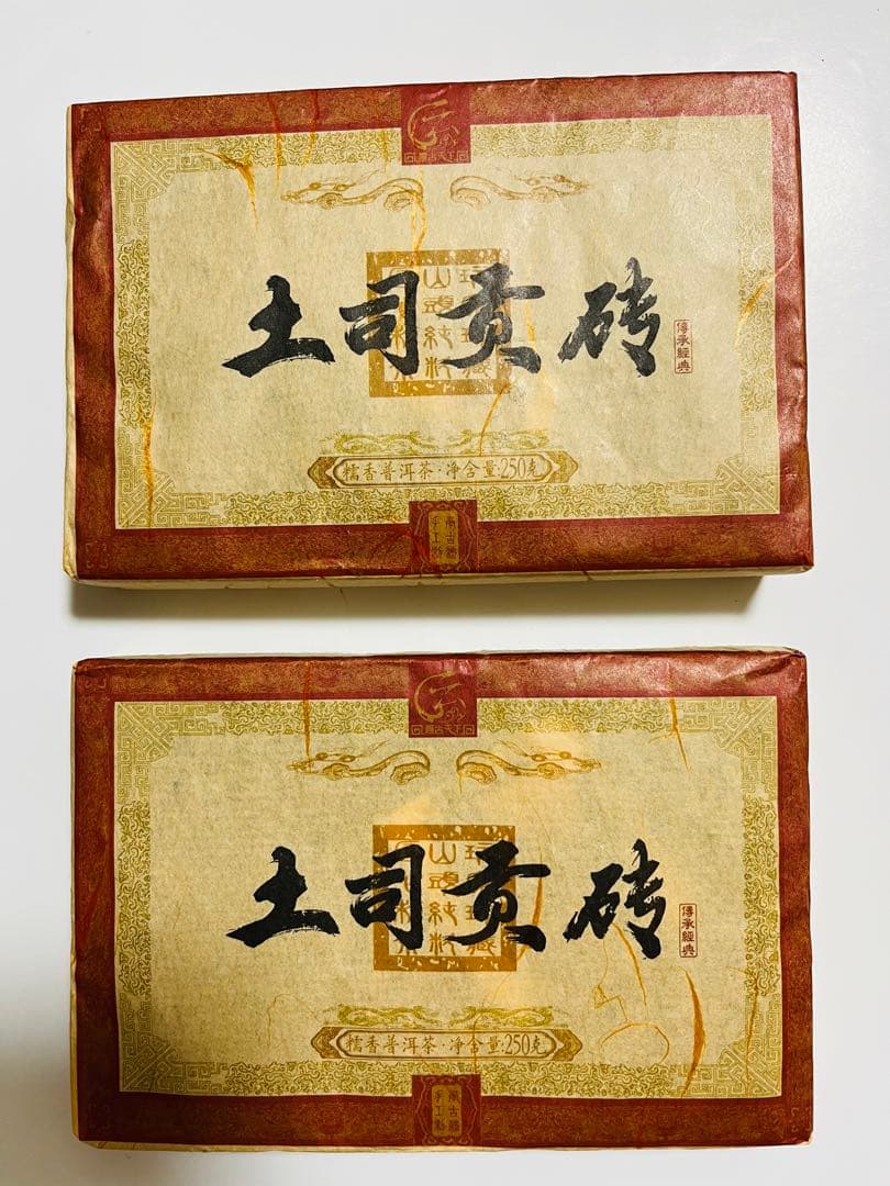 【稀少商品】レンガ型高級プーアル茶(土司贡砖) 500g(250gx2)