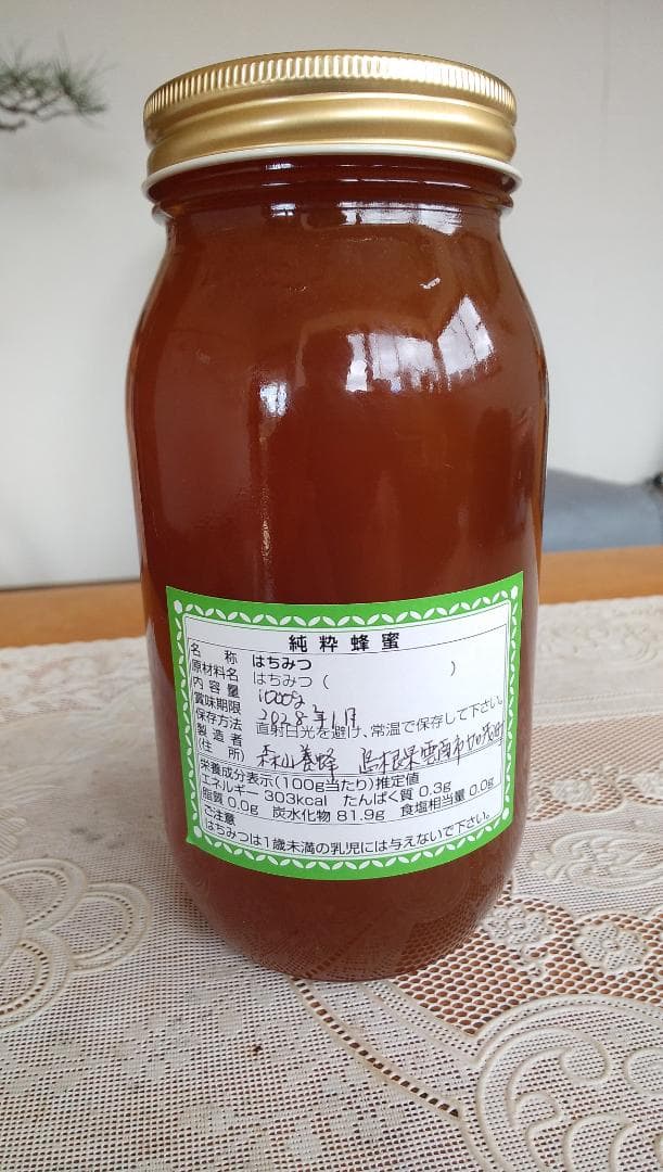 日本ミツバチ百花蜜1000ｇ１本