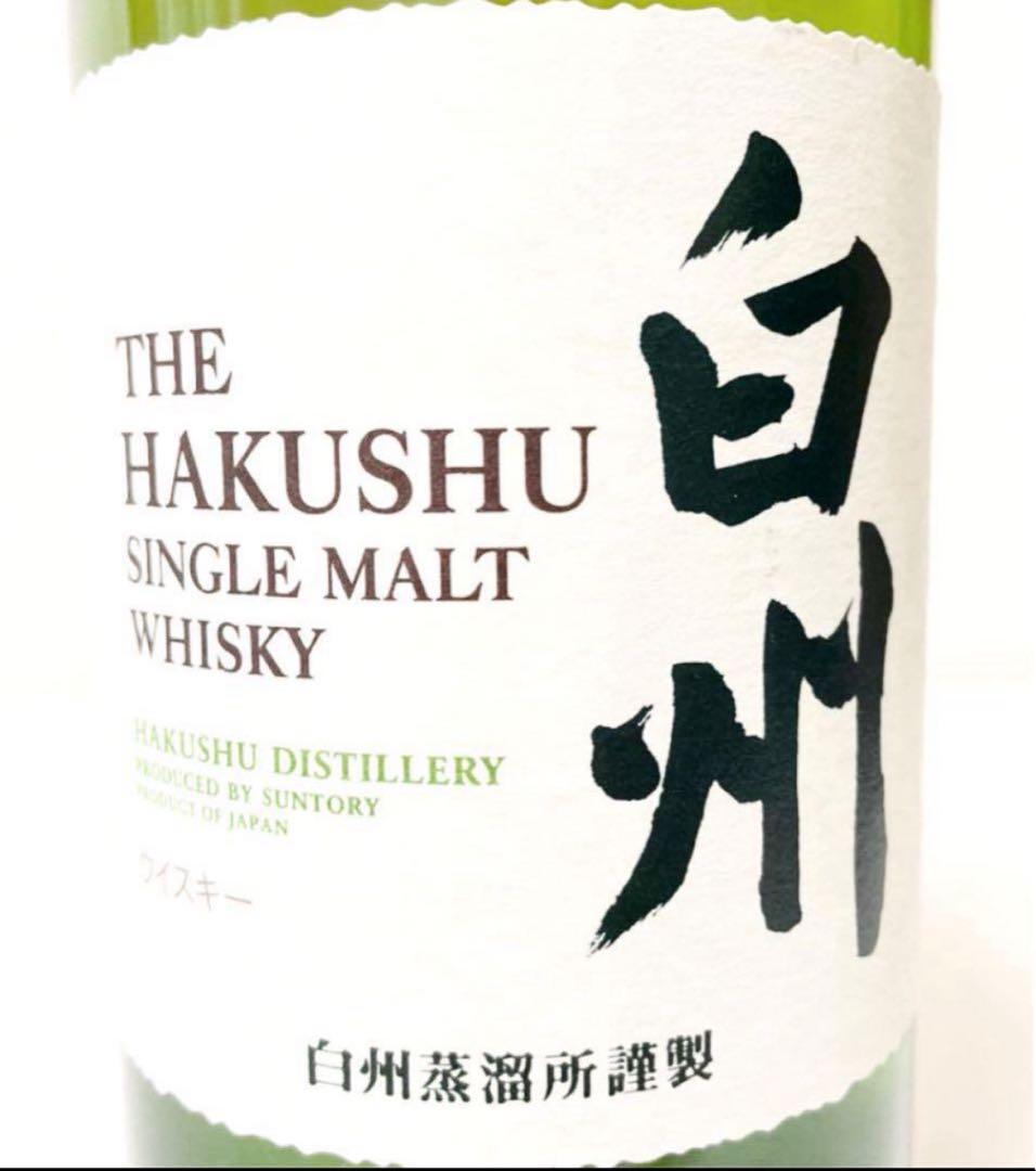 【希少】白州 シングルモルトウイスキー 700ml 43% サントリー