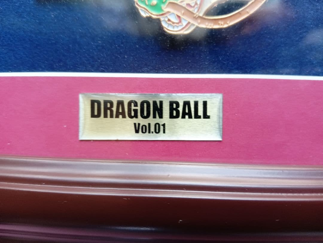 【激レア】DRAGON BALL　L RELIEF vol.1　孫悟空