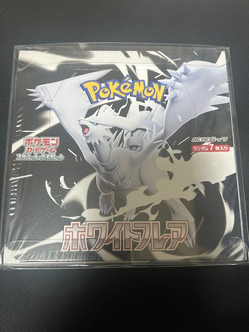 ホワイトフレア　1box シュリンク付き