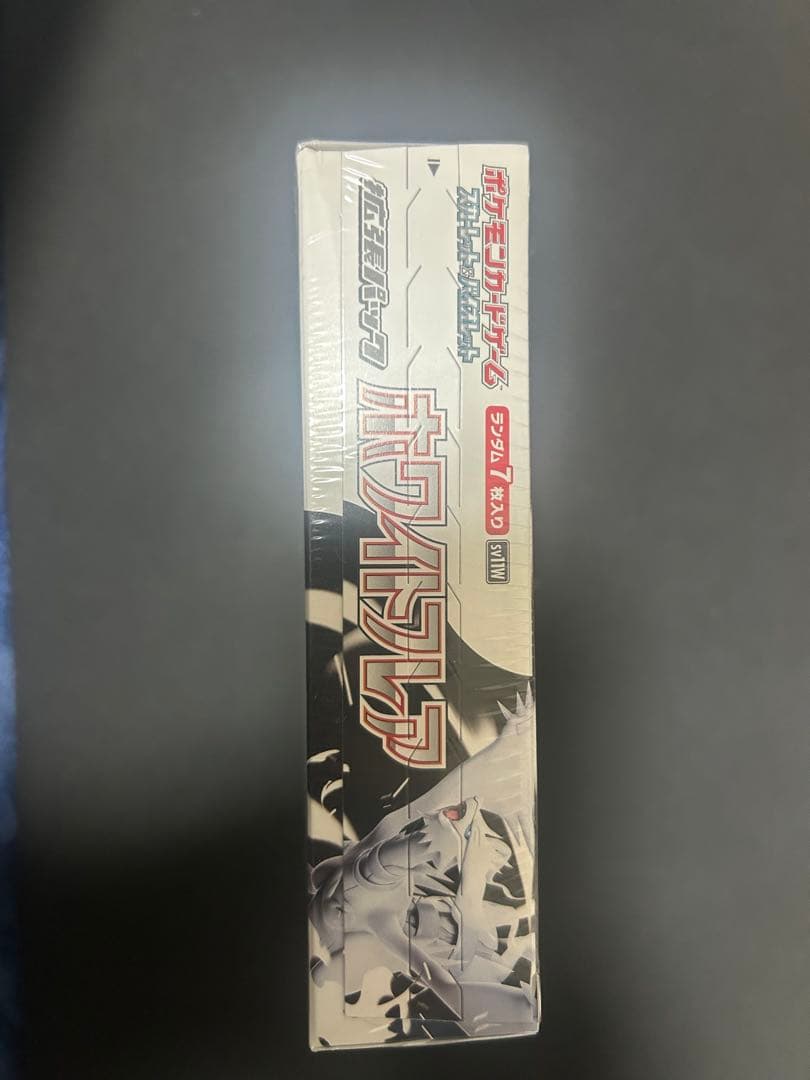 ホワイトフレア　1box シュリンク付き