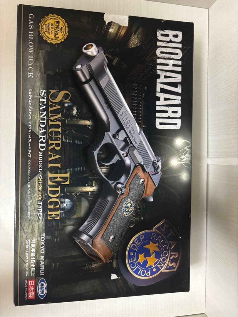 東京マルイ　サムライエッジ