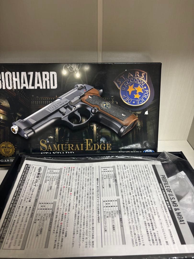 東京マルイ　サムライエッジ