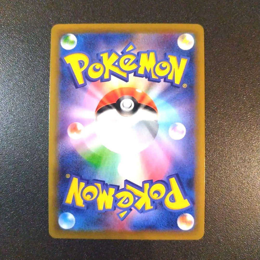 グリーンの戦略 SR SM12a TAG TEAM GXタッグオールスターズ …