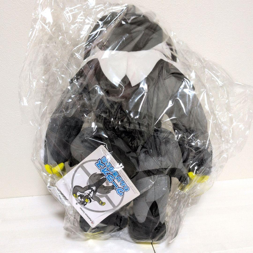 ウーラオス　ぬいぐるみ　れんげきのかた　タグ付き