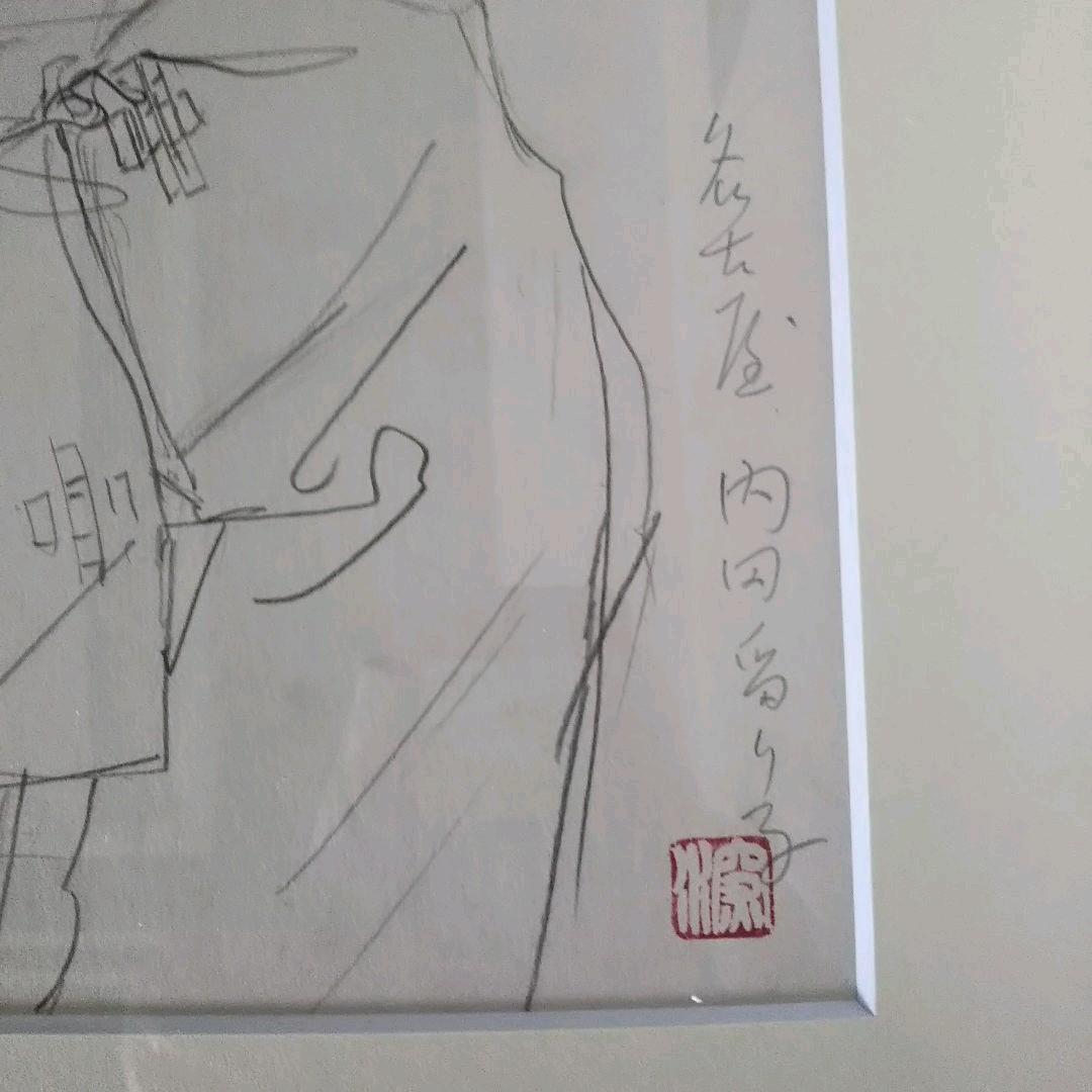 伊東深水 真筆作品 女性像