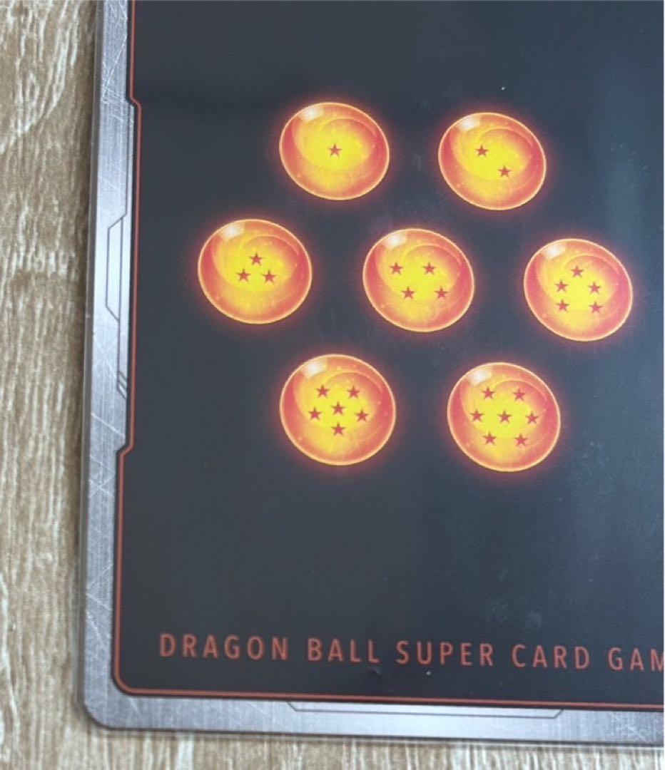 フュージョンワールド　ベジット　スーパーパラレル