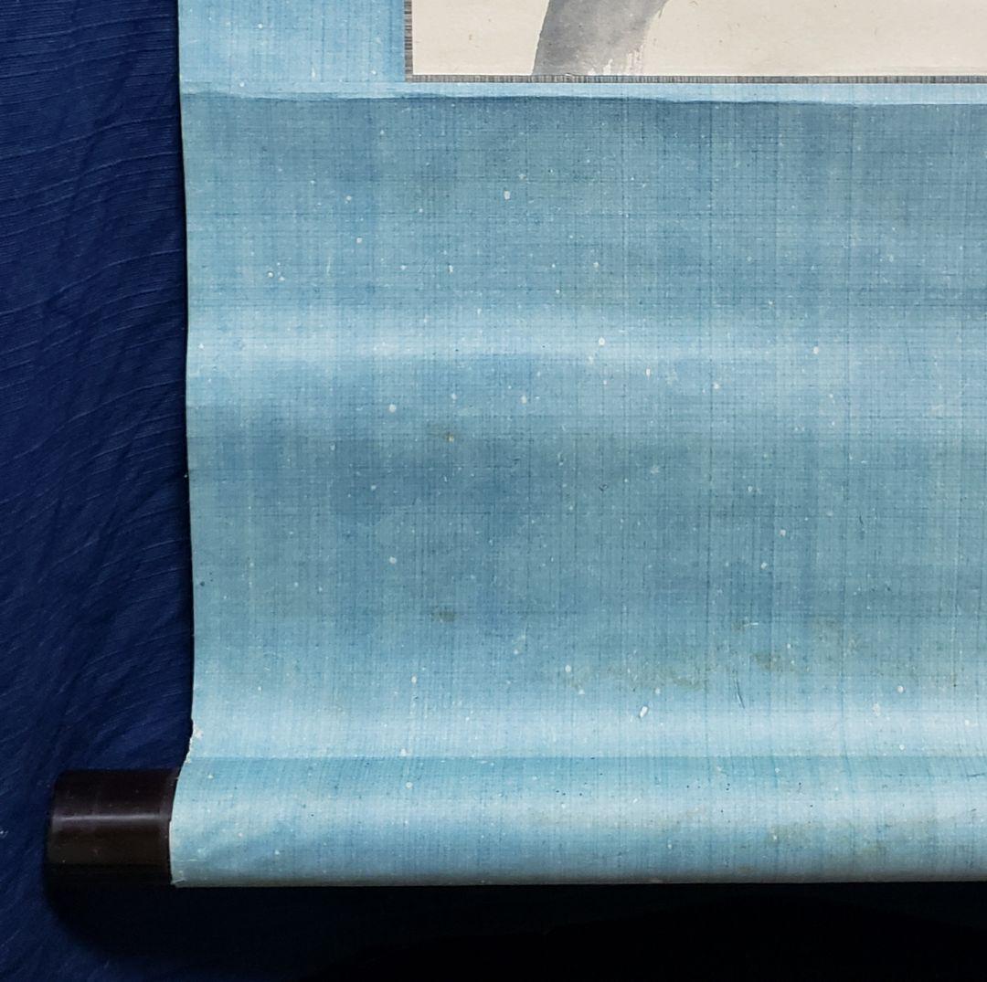 【雷神図】松吉樵渓 713 雷さん 雷公　掛け軸　肉筆