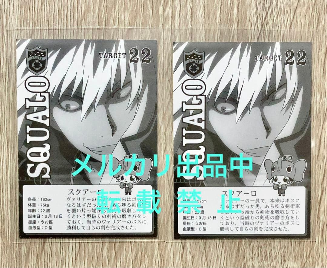 希少 プレミアムカラー スクアーロ リアルペイントシート カード リボーン