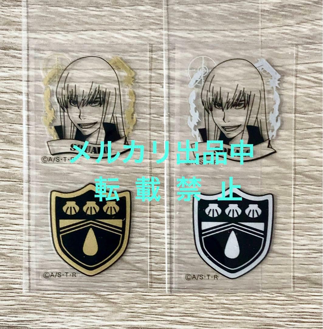 希少 プレミアムカラー スクアーロ リアルペイントシート カード リボーン