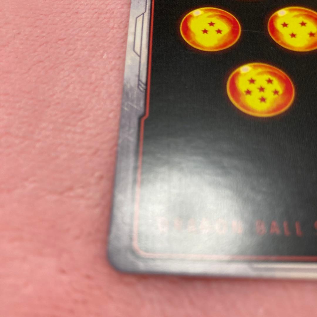 【FB05-119】ドラゴンボール 孫悟空 フュージョンワールドSCR②