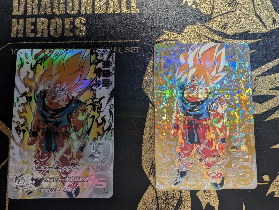 スーパードラゴンボールヒーローズ BM3-SEC2 BM3-SEC2　LC