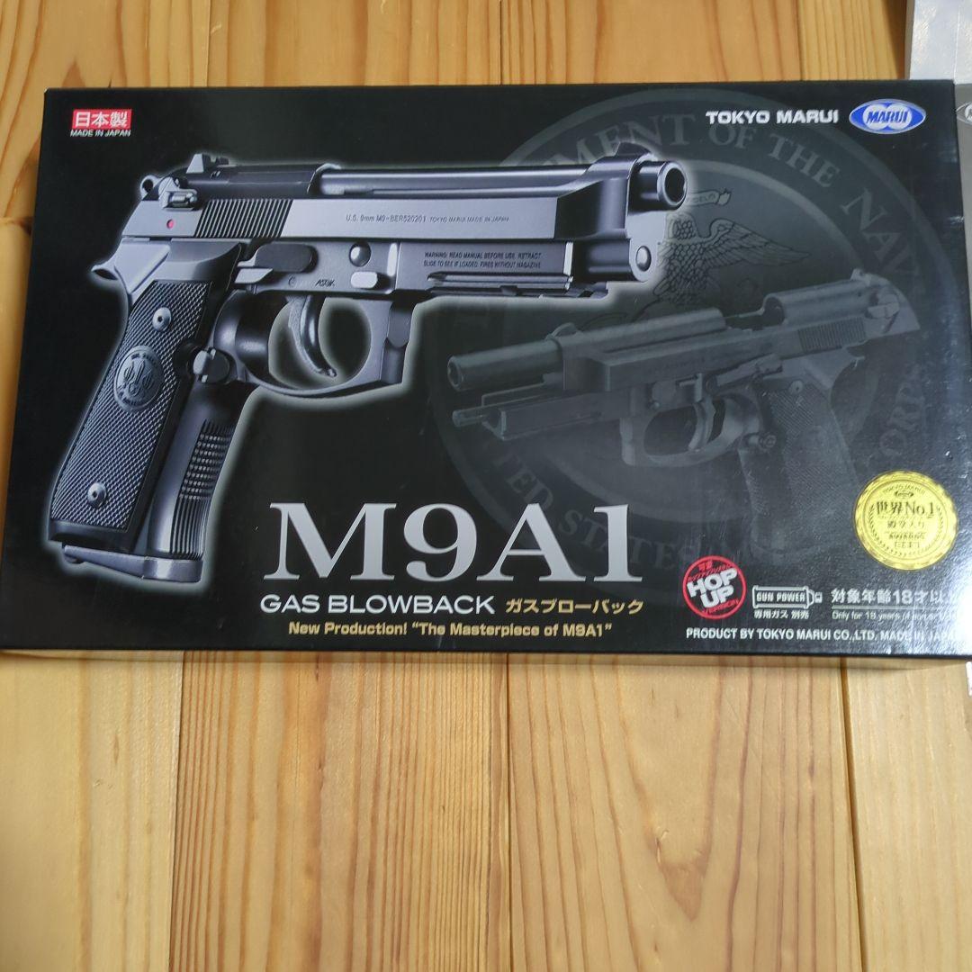 東京マルイ　M9A1+カービンコンバージョンキット
