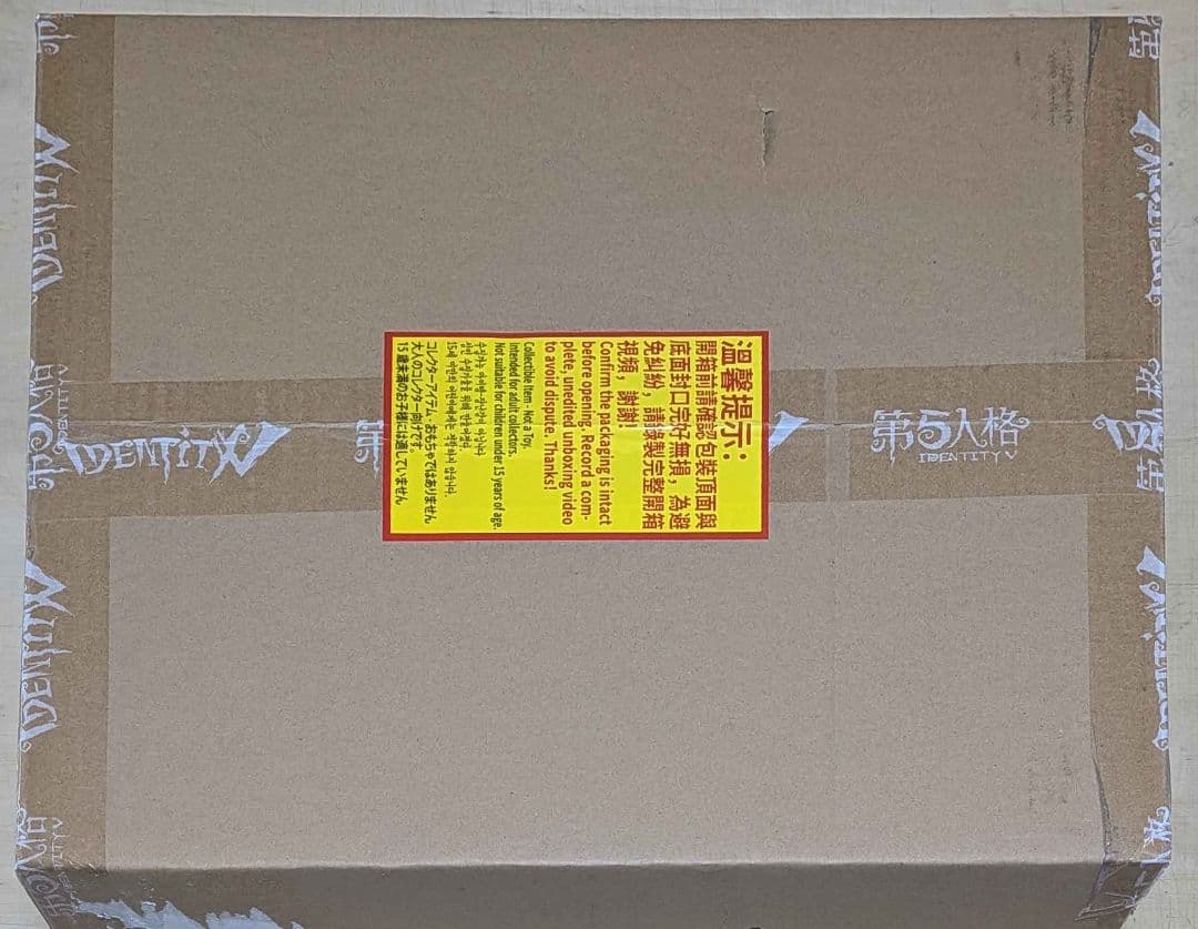 Identity V 7周年記念 特別版 国際サーバー グローバル版