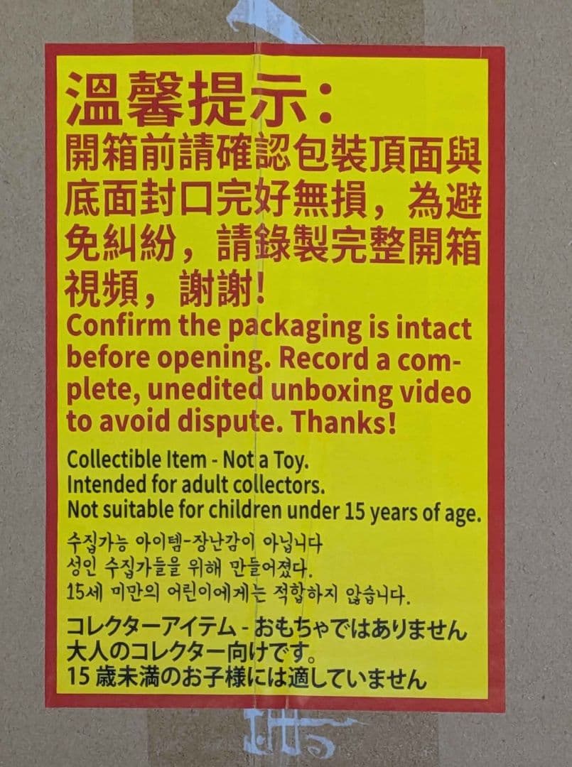 Identity V 7周年記念 特別版 国際サーバー グローバル版