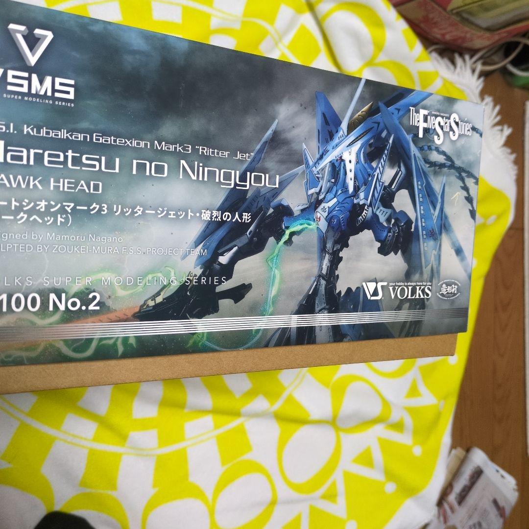 ゲートシオンマーク3 リッタージェット・破烈の人形（ホークヘッド）