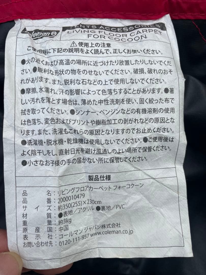 1/2 naoya　 ワイド2ルームコクーン3