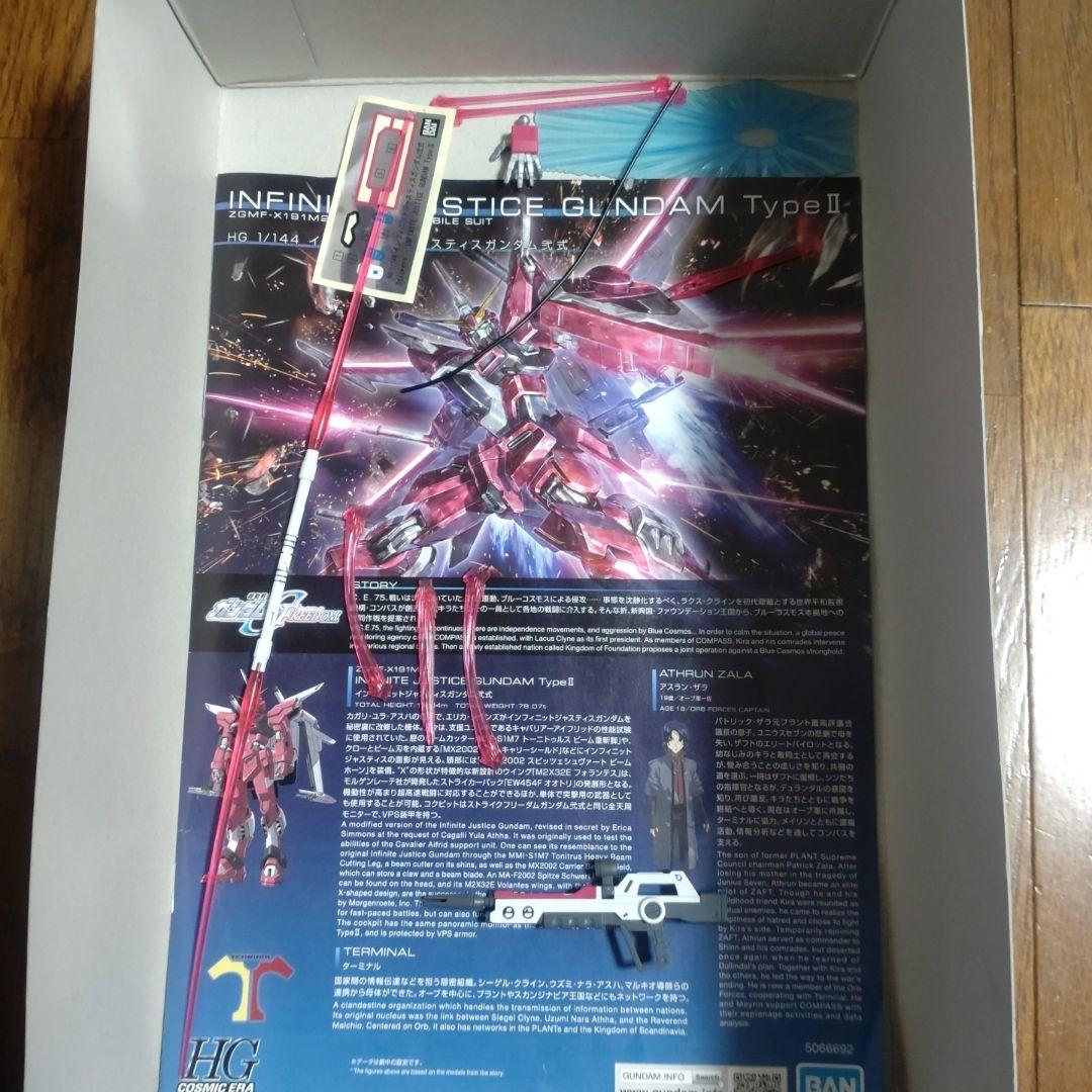 HG　SEEDFREEDOMガンプラ3体セット