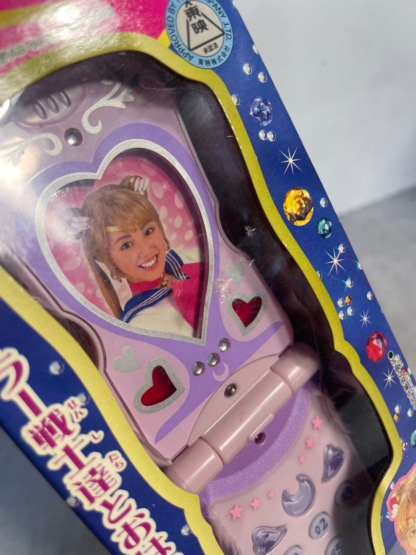 未使用品　BANDAI 美少女戦士セーラームーン実写版 変身携帯テレティアS