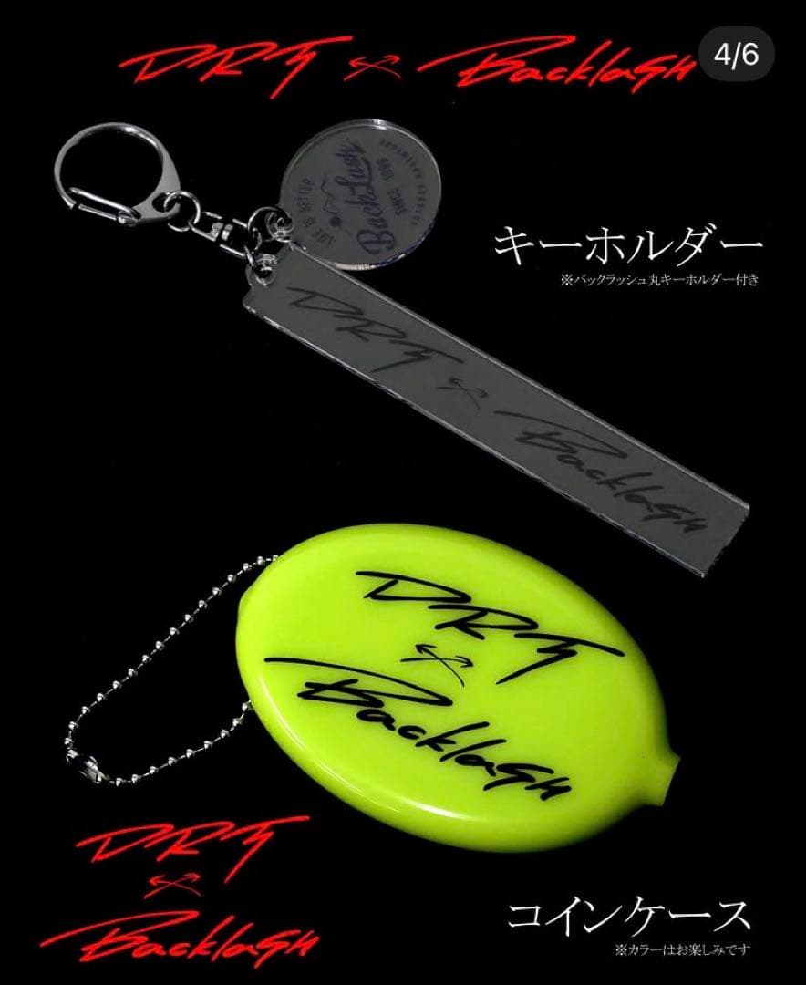 オリカラ　DRT タイニークラッシュ　tinyklash low バックラッシュ