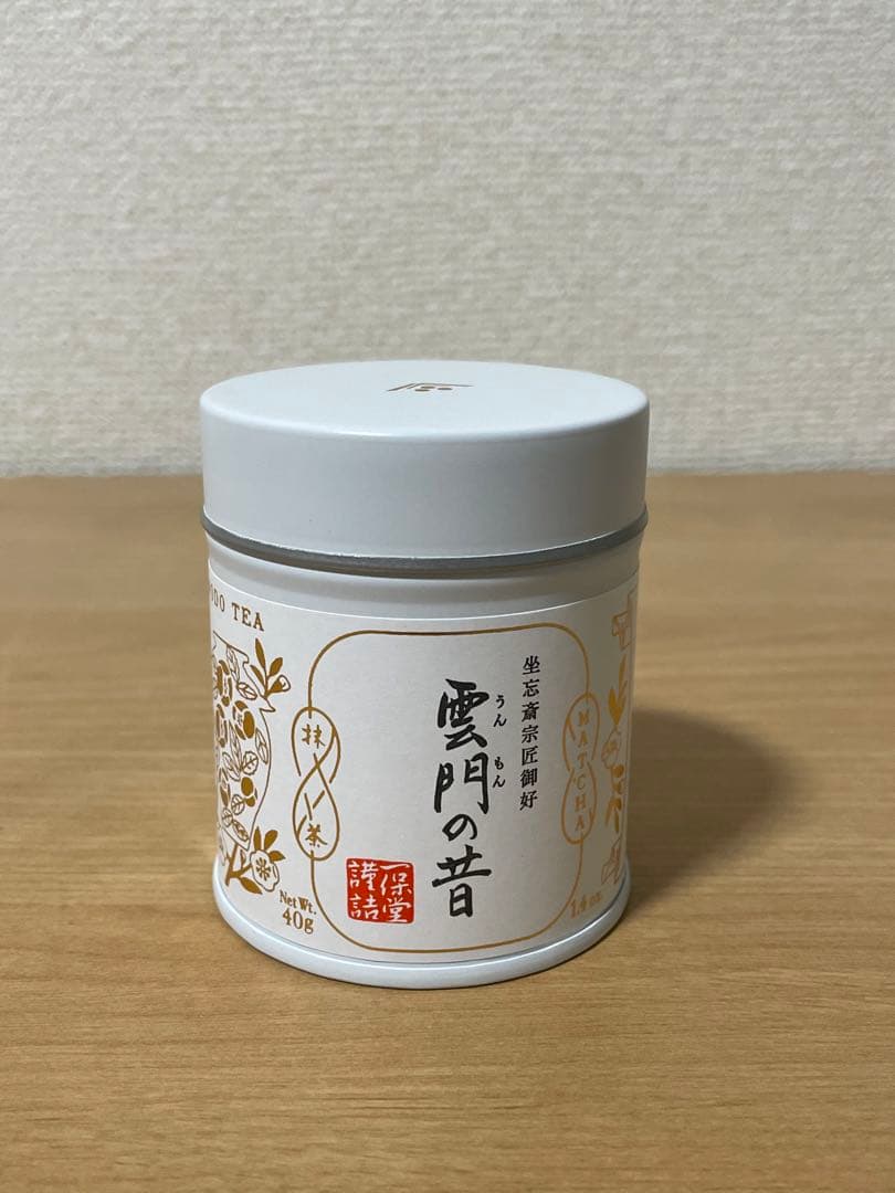 抹茶 雲門の昔 40g 一保堂茶舗