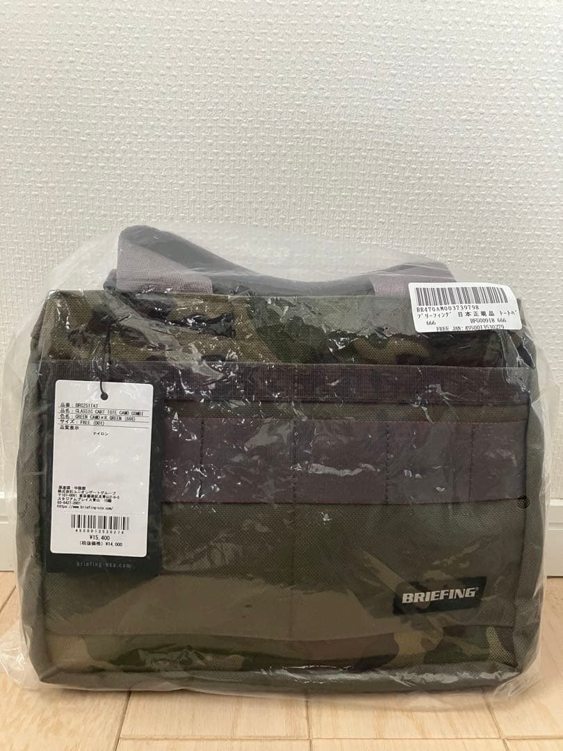 【新品未使用】ブリーフィング BRIEFING カートバッグ　カモフラージュ迷彩